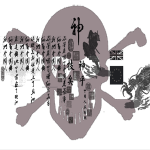 中国人在欧洲跳jerk