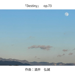 「Destiny」 op.73