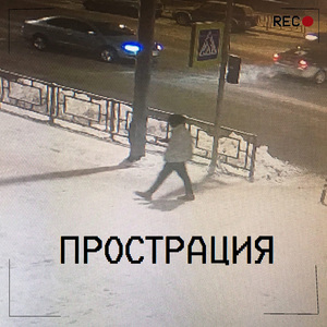 Безразличие