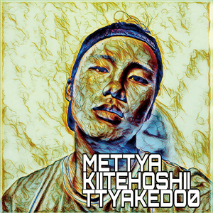 パーフェクトワールド