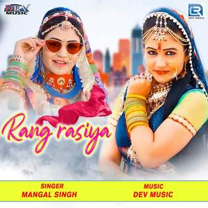 Rang Rasiya