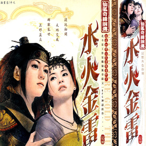 落花梦 (抒情曲演唱版)