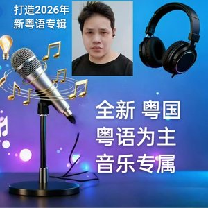 快乐摇不停 男女版