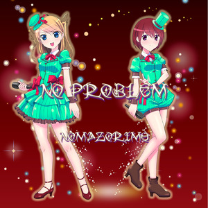 そして、ありがとう