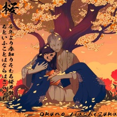 14.上妻宏光