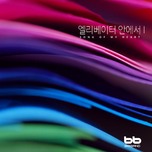 첫 눈 The First Snow