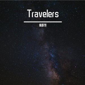 Travelers