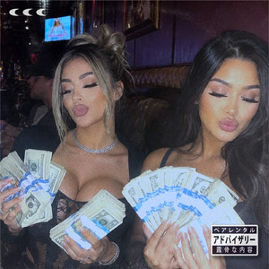 TRABAJE PAPI beat detroit