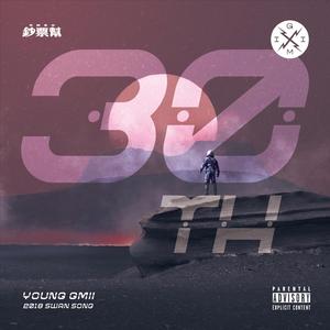 红钞男孩 (feat. Ca$hflow & Young Peach)