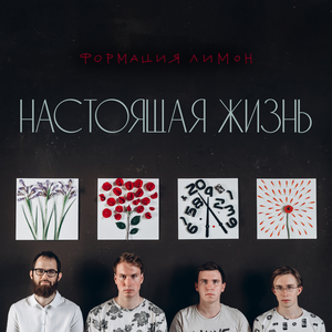 Русские проиграли
