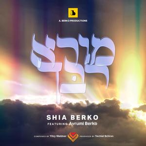 Moireh Rabbach (feat. Shea Berko)
