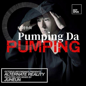 puping da