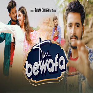 Tu Bewafa