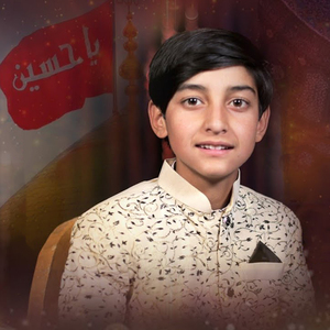 Bulbul Biasay Hazrat Imam Hussain