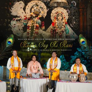 Radha Jag Ki Rani