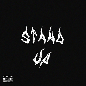 СТЕНД АП (reissue)