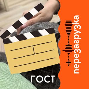 Судьи: Original mix