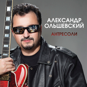 Чебуреки