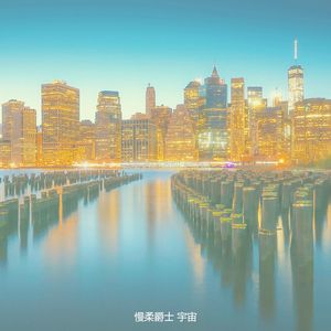 微妙的爵士酒吧心情