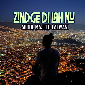 Ay Baar Mondhy Te Chae Wady Hain