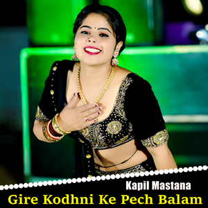 Gire Kodhni Ke Pech Balam