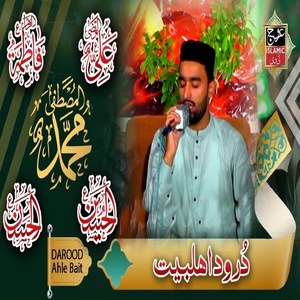 Darood e Ahlabat