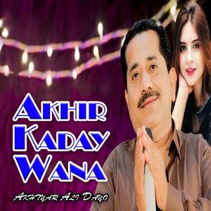 Loon Chatay Zakhman Tay