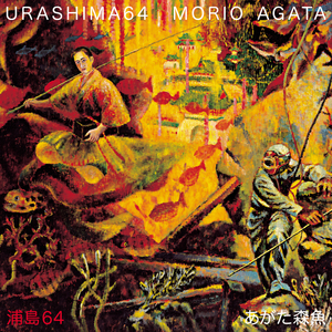 毛糸玉ころげてる