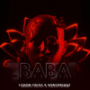 Lemon Adisa - Baba (feat. Norchkingz)