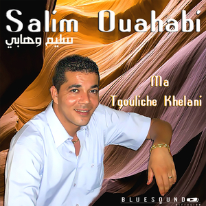 Ma Tgouliche Khelani