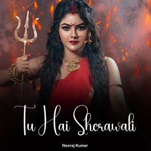 Tu Hai Sherawali