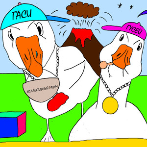 Коллективный разум