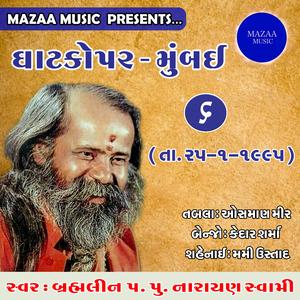 Cha Vina Mane Chen na Pade (Live From Ghatkopar)