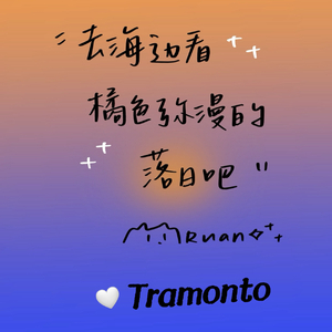 Tramonto