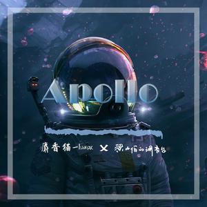 Apollo