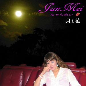 オルゴール～水辺の花