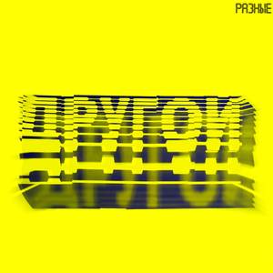 Красивое небо