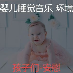 养育(婴儿用品)