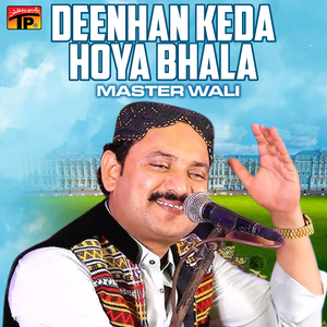 Deenhan Keda Hoya Bhala
