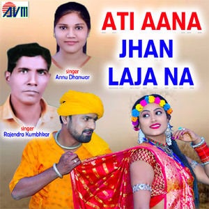 Taha Puchhat Aabe