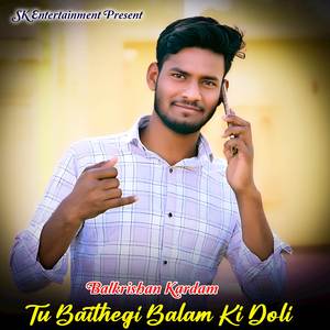 Tu Baithegi Balam Ki Doli
