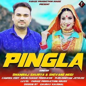 Pingla