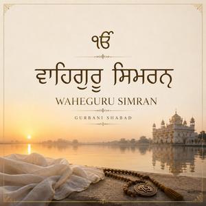 Waheguru Simran