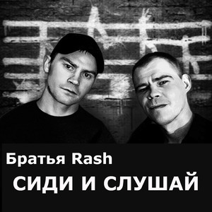 Кошечка