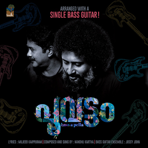 Poonkaatte Porille (From "Poovattam")