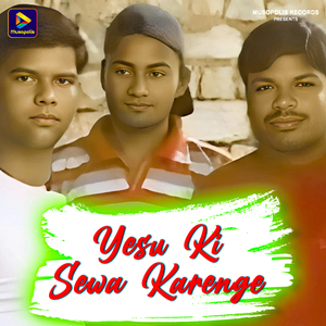 Yesu Ki Sewa Karenge