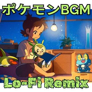 ミアレシティ - Lumiose City - Lofi - ポケモンBGM - X/Y