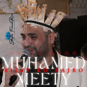 Muhamed Meety Palem Halan Me Sherece