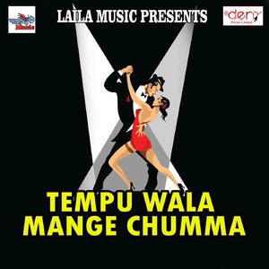 Kaisan Kaisan Rit Banaval