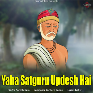 Yaha Satguru Updesh Hai